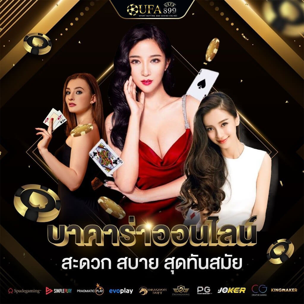 เกมคาสิโนยอดนิยมในลาสเวกัส - ดาวน์โหลดแอปพลิเคชันบน Google Play
