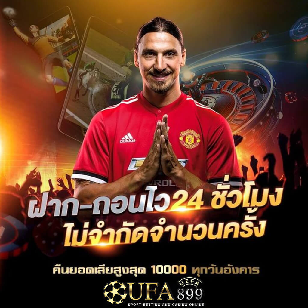 หวยแกรนด์วันนี้ 4dย้อนหลัง เกมสล็อตแท้ที่มาพร้อมโหมดโบนัสสุดพิเศษ แจ็คพอตรอคุณอยู่