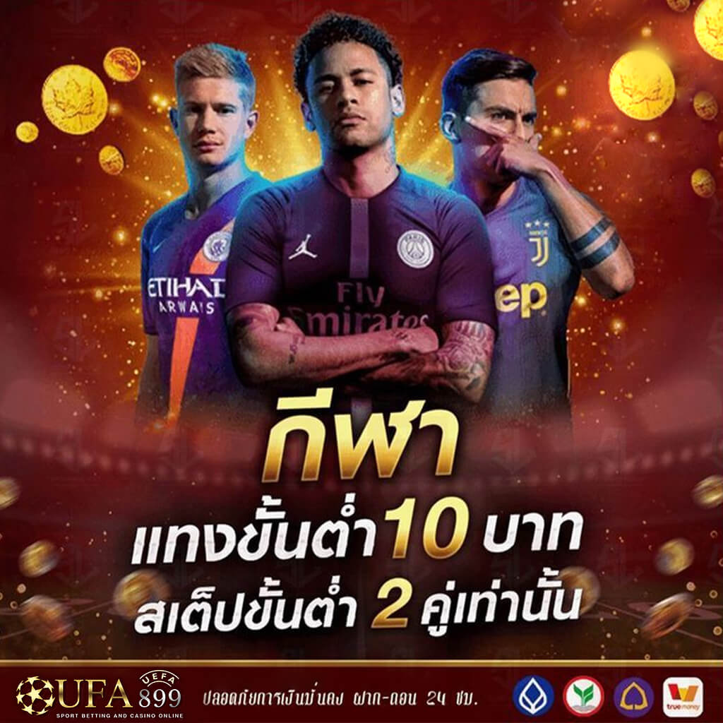 สล็อตเว็บตรง ของแท้ ไม่ผ่านเอเย่นต์ 100% เว็บสล็อต รองรับทรูวอเลท อันดับ 1