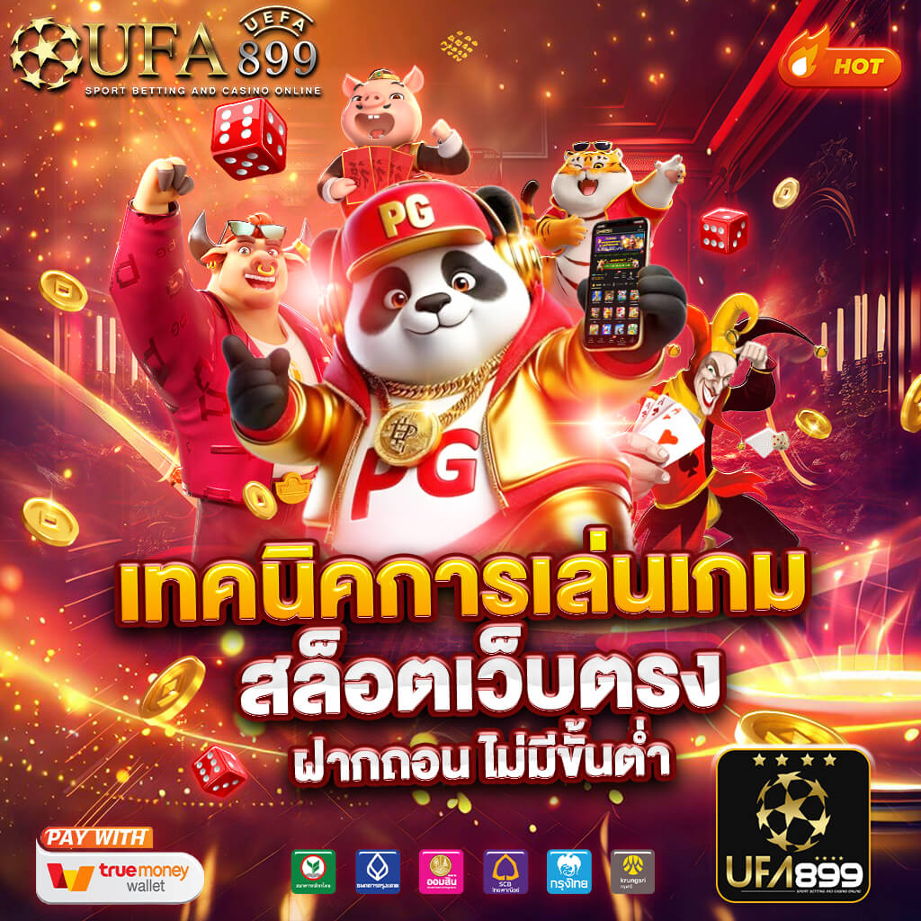 หวยดีใจ แทงหวยออนไลน์ - แอปพลิเคชันใน Google Play