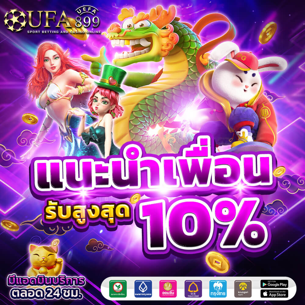 เว็บหวยออนไลน์ จ่ายจริง จ่ายไว ซื้อหวยออนไลน์ แทงหวย 24 ชม.