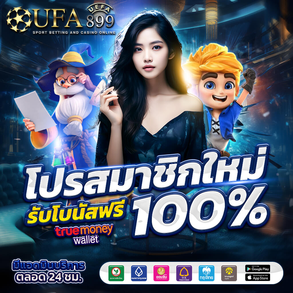 ทดลองเล่นเกมไทย ไฮโล kingmaker - gta78