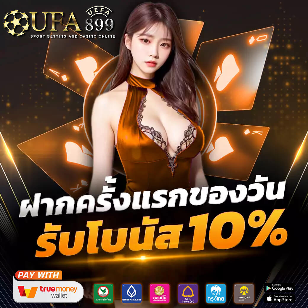 ซื้อหวยออนไลน์ ถูกกฎหมาย บาทละ100 วอเลท จ่ายจริง