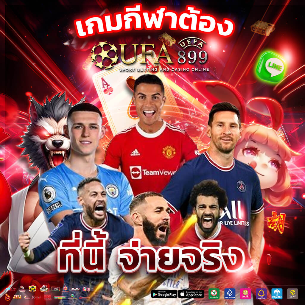 สล็อตเว็บตรง 2025 ฝากถอนง่าย ไม่มีขั้นต่ำ ผ่านทรูวอเลท เว็บสล็อตยอดนิยม